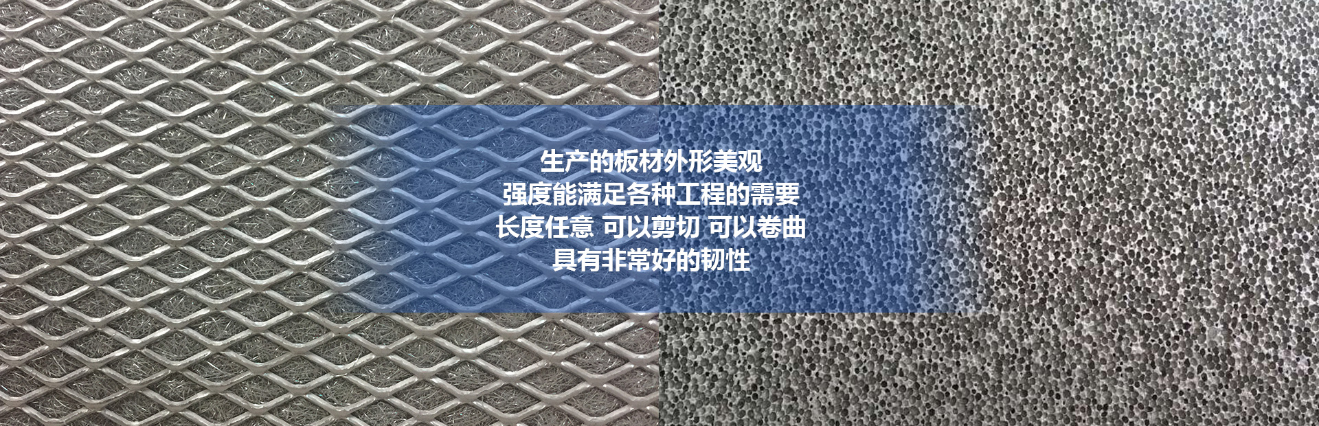 无锡瑞鸿泡沫铝有限公司