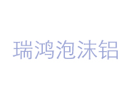 铝纤维的生产方法